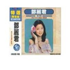 再见我的爱人