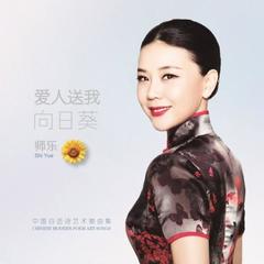 但愿不是在梦里