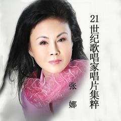 在世界的眼睛里