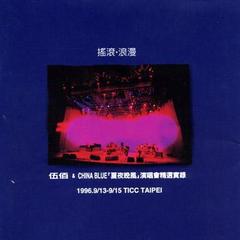被动(Live)
