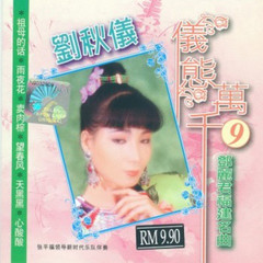 补破网