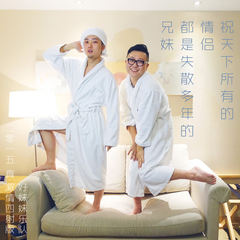 祝天下所有的情侣都是失散多年的兄妹(2015 真·激情四射伴奏版)