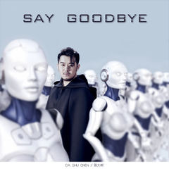 Say Goodbye(伴奏)