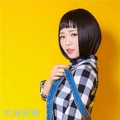 听闻初恋