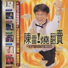 爱情不要卖