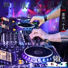 QEQE左右左右(Remix)