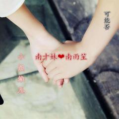 小熊维尼