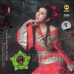 【粤剧】梁山伯与祝英台之花蝶