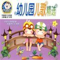 [体操音乐]小黄鸭小白鸭