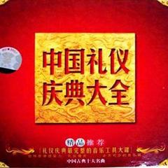 中国共产主义青年团之歌