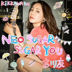 NEO SUGAR SUGAR YOU