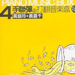 心动