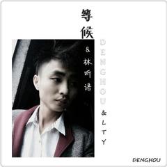 多年以后