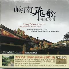 请到山乡来做客