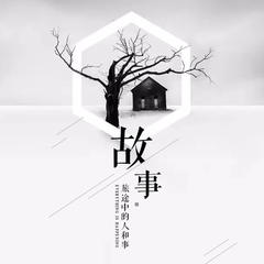 18. 长沙 | 月亮下面是故乡