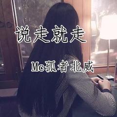 黑白无常