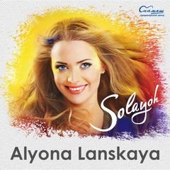 Solayoh(Promostella Club Mix)