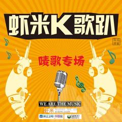 当我想起你的时候