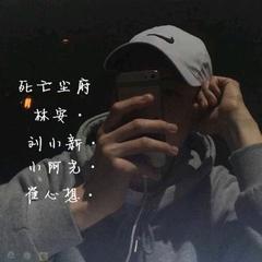 四个师兄弟
