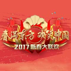 飞天梦 (小品)