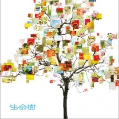 让我大声唱