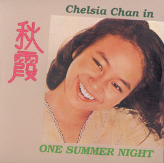 One Summer Night