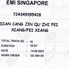 Lian Ai Bu Yao Dang You Xi(Explicit)