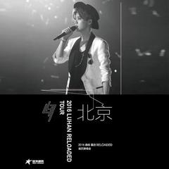 我们的明天(Live in Beijing)