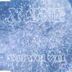 Wet Wet Wet(IIha Remix|Remastered)