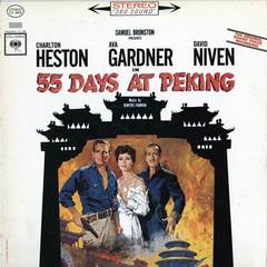 The Peking Theme (So Little Time)