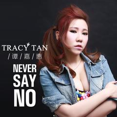 Never Say No