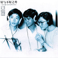 童谣1987