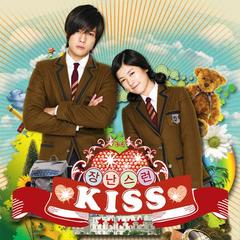 说我爱你 (Playful Kiss) (Inst.)