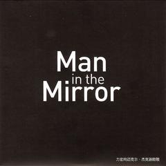 Man In The Mirror