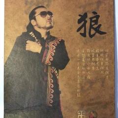 父亲