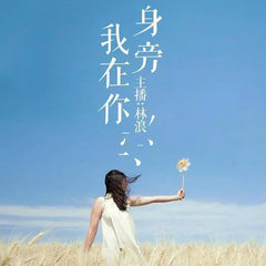 以朋友的名义