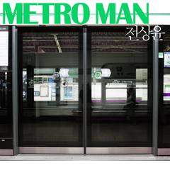 Metro Man