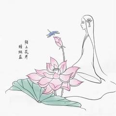 陌上花开蜻蜓蓝钢琴版 (伴奏)