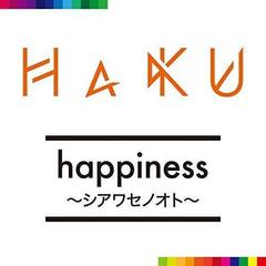 happiness ～シアワセノオト～