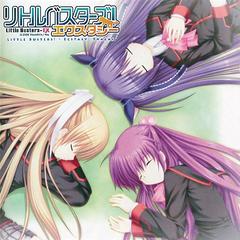 Little Busters!