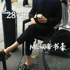 287班