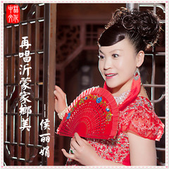 再唱沂蒙家乡美