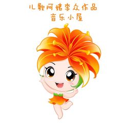 小星星