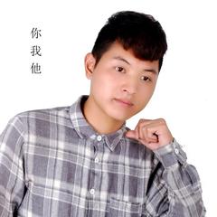 你