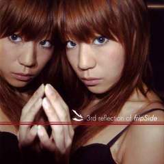 vanity destroyer -fripSide edition-