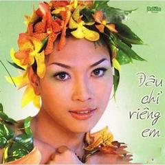 Bup Be Khong Tinh Yeu