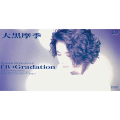 白いGradation