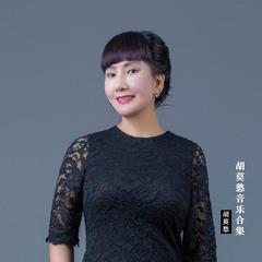 女人是水男人是山