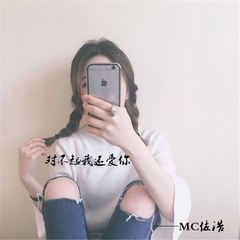 对不起我还爱你