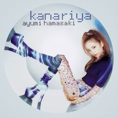 kanariya(Struggle Mix)